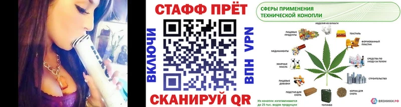Купить закладку Alpha PVP  Меф  Амфетамин  Марихуана  ГАШИШ  Наро-Фоминск