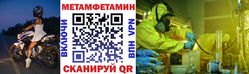 АМФ 97%  Купить где  Наро-Фоминск 