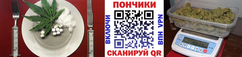 Купить Наро-Фоминск Печенье с ТГК конопля