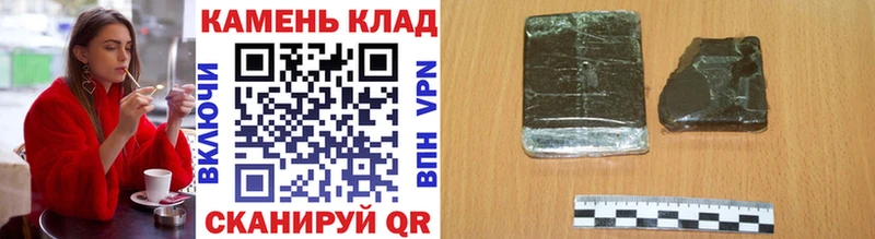 ГАШ Cannabis  Купить закладки  Наро-Фоминск 