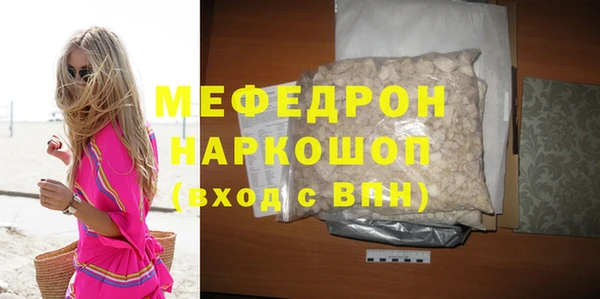 кокаин VHQ Володарск