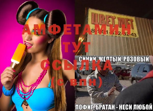 кокаин VHQ Володарск