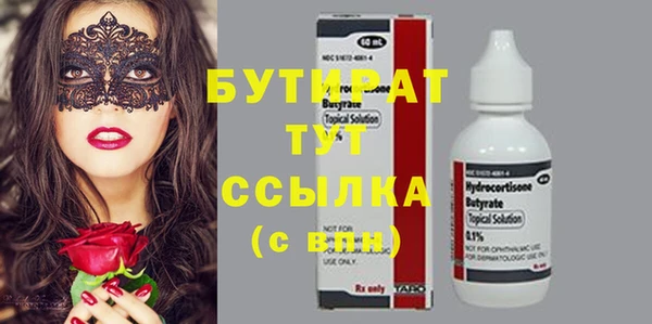 дурь Волоколамск
