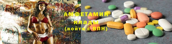 кокаин колумбия Волосово