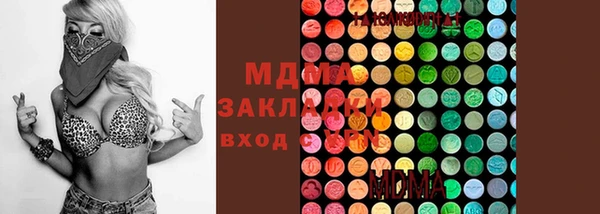 кокаин VHQ Володарск
