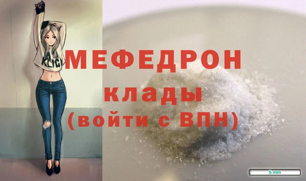 прущие грибы Вязники