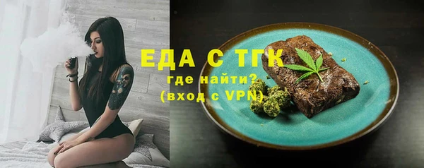 кокаин VHQ Володарск