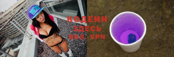 кокаин VHQ Володарск