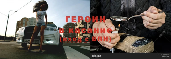 кокаин VHQ Володарск