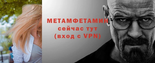 ешки Вязьма