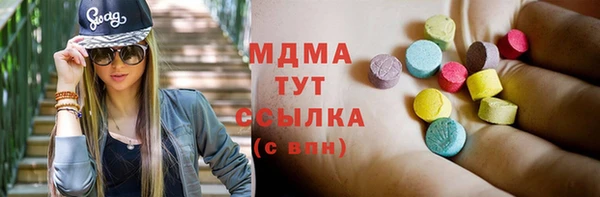 кокаин колумбия Волосово