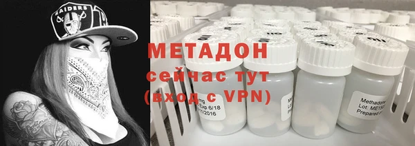 гашишное масло Вяземский