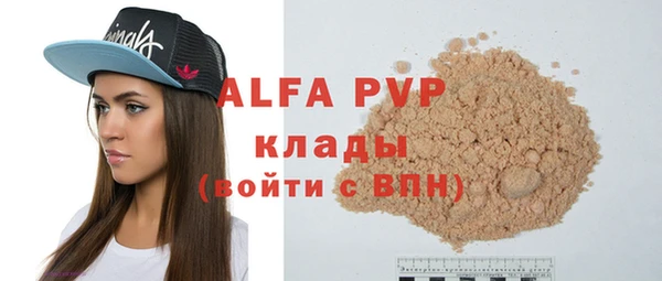 ешки Вязьма