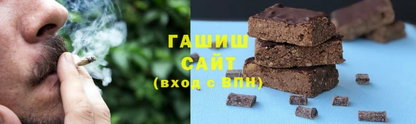 дурь Волоколамск