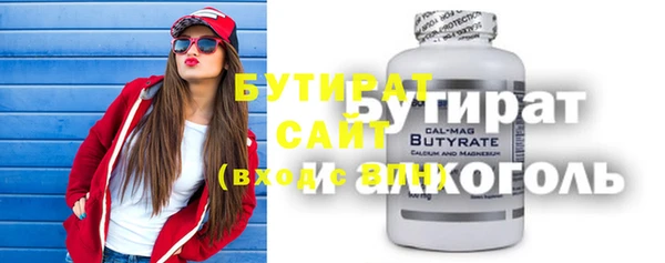 дурь Волоколамск