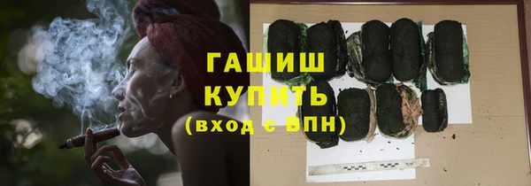 дурь Волоколамск
