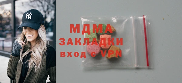 кокаин VHQ Володарск
