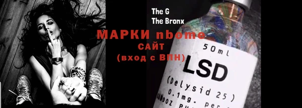 гашишное масло Вяземский