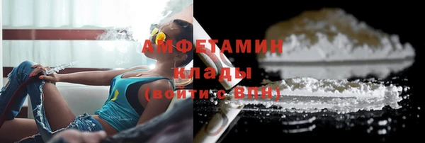 кокаин колумбия Волосово