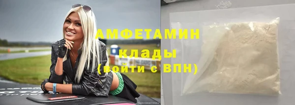 ешки Вязьма