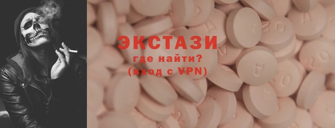 кокаин VHQ Володарск