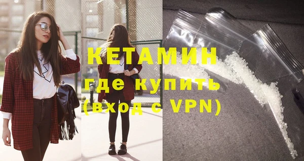 кокаин колумбия Волосово