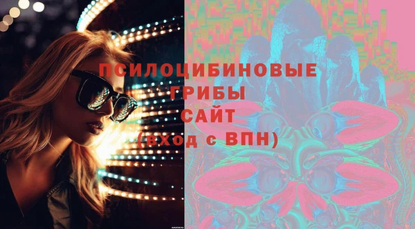 гашишное масло Вяземский