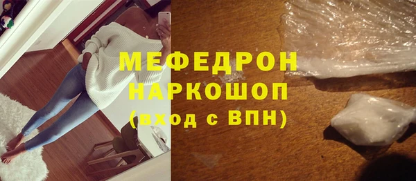 дурь Волоколамск