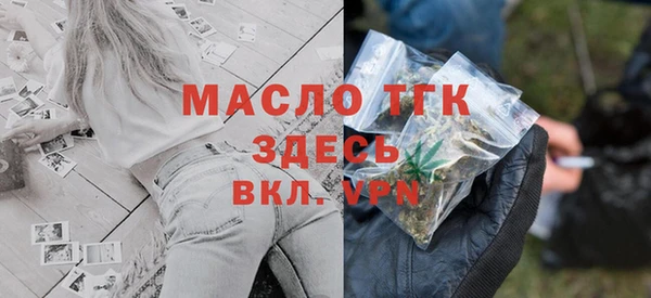 дурь Волоколамск