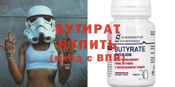 прущие грибы Вязники