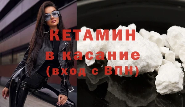дурь Волоколамск