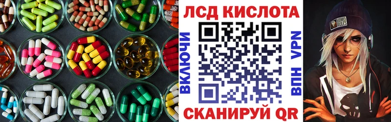 Купить  Наро-Фоминск  ЛСД экстази кислота 