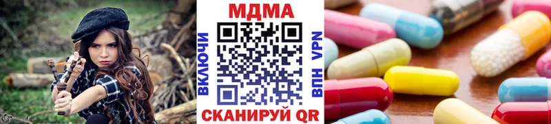 Купить закладки  Наро-Фоминск  МДМА молли 