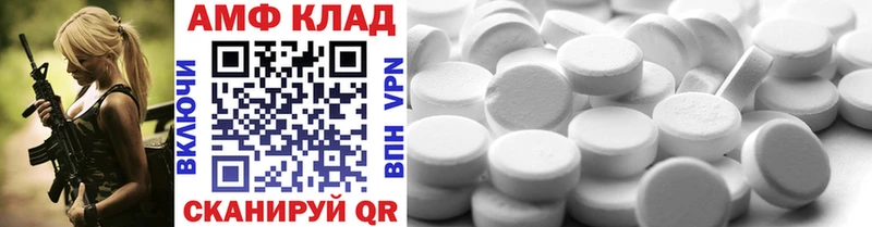 Первитин винт  Купить  Наро-Фоминск 