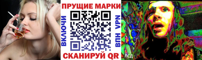 Марки N-bome 1,5мг  Купить где  Наро-Фоминск 