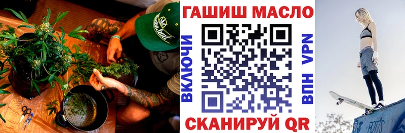 ТГК вейп с тгк  Купить закладки  Наро-Фоминск 