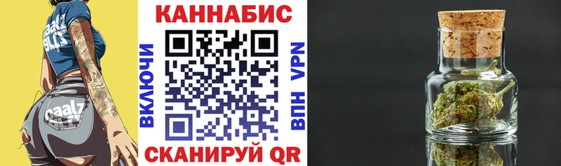 Конопля индика  Купить закладки  Наро-Фоминск 